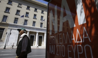 Независимите гърци клатят кабинета на Сириза