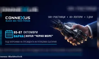 Варна се превръща в сцена за следващата технологична вълна в Черноморския регион