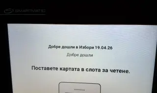 Членове на СИК не се явиха във Велико Търново