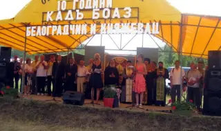 Отварят границата между България и Сърбия край Белоградчик за три дни