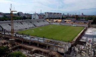 Нови 30 млн. са нужни, за да се завършат стадионите в Пловдив