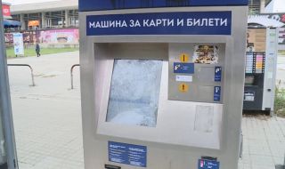 Пореден вандализъм срещу автомати за билети и карти във Варна, има задържан