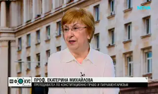 Проф. Екатерина Михайлова: Десислава Атанасова трябва да подаде оставка, ако твърденията за полетите са верни