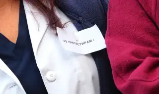 Специалисти по здравни грижи от област Ямбол поискаха 1550 евро стартова заплата за всички в бранша