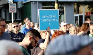 Protesters in Sofia blocked the intersection of Popa 