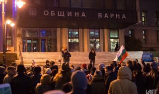Екопротести в цялата страна