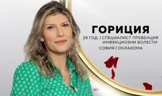 Участничка в "Ергенът" 5 преживява тежък удар от съдбата още като тийнейджърка