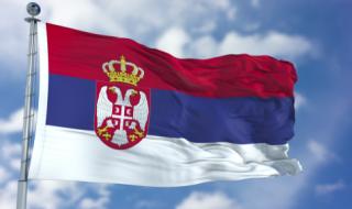Сърбия: Русия е голям приятел, ама САЩ са най-щедри
