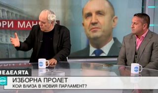 Андрей Райчев: Не е сигурно, че без БСП Радев няма да спечели, той е харесван президент