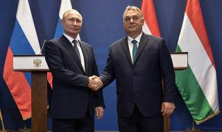 Путин в Будапеща: Унгария е наш приоритетен партньор (СНИМКИ)