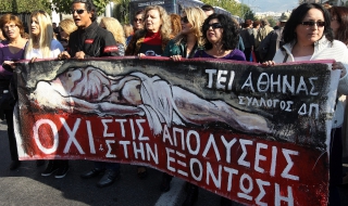 50% от фирмите в Гърция орязали заплатите