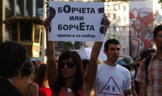 Лъжите, с които живеем