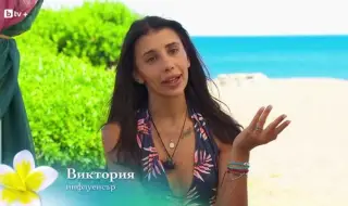 Вики от "Ергенът: Любов в рая" стана учителка