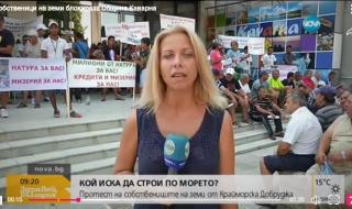 Бунт в Каварна, ултиматум към Бойко Борисов