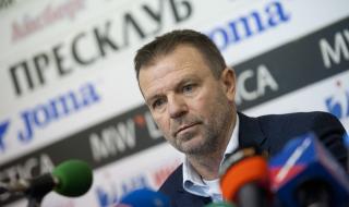 Стойчо Младенов: 25 футболисти са заразени с COVID-19