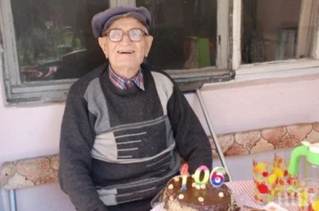  На 109 година издъхна най-старият българин 