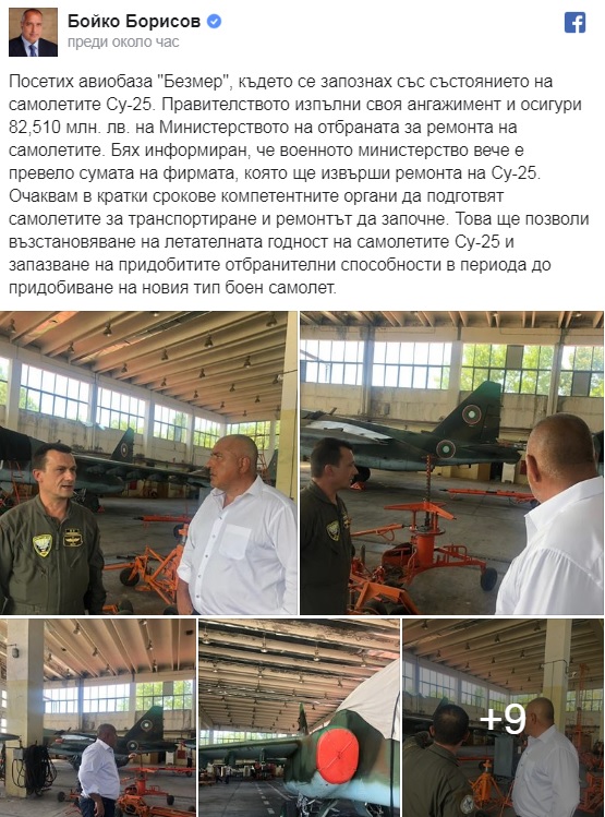 Борисов: Очаквам в кратки срокове да започне ремонтът на самолетите Су-25