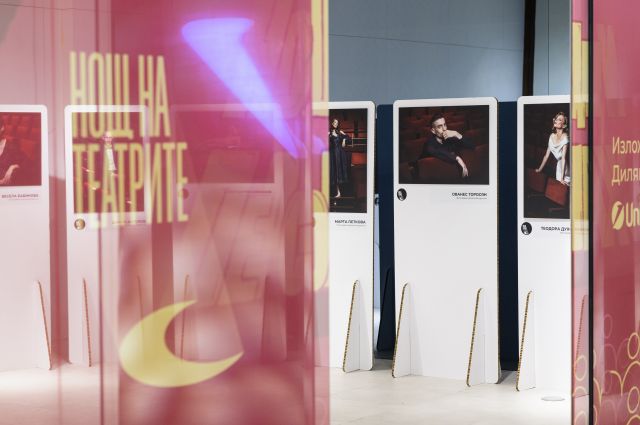  Една по-различна Нощ на театрите ни чака тази година 