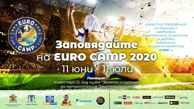  Цял месец ще се излъчва навън Европейското състезание по футбол онлайн в Южен парк II 