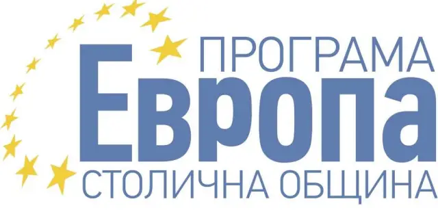 „Читалище ¨Алеко Константинов¨ – 127 годишна история – средище на българщината в София“