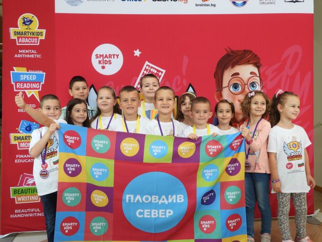 `Mеждународната