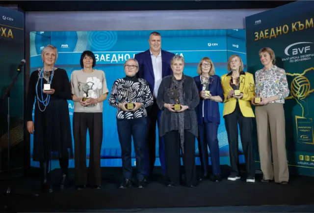 На специална галавечер БФВолейбол награди легенди в спорта