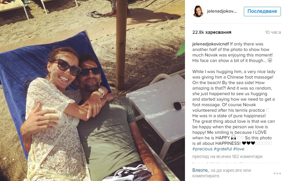 Пълното щастие на Ноле