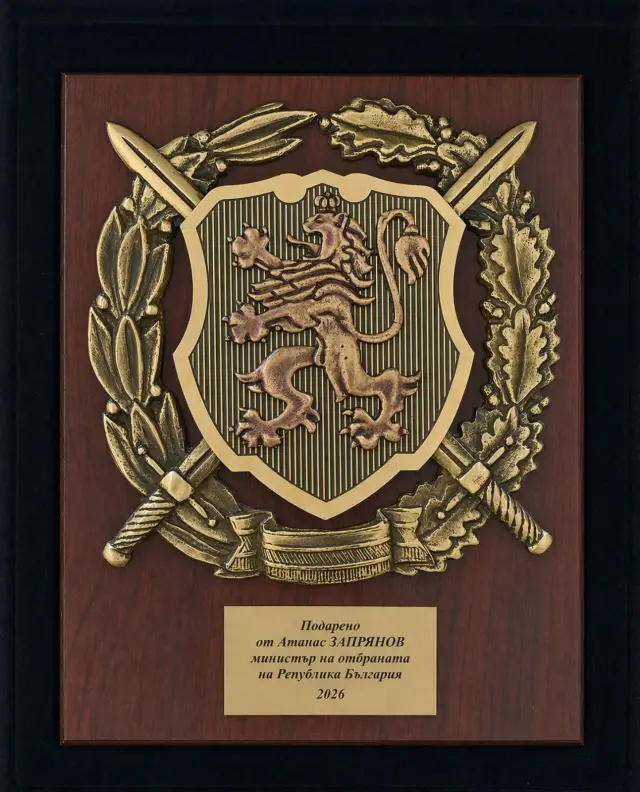 Поредно отличие за УниБИТ в сферата на отбраната и сигурността – Запрянов удостои висшето училище с Плакет (СНИМКИ)