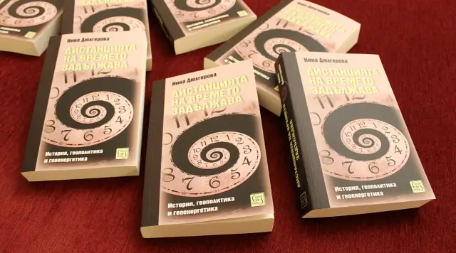 „ Власт “ и „ Пари “ – двете думи, които характеризират развиването на света (ВИДЕО+СНИМКИ)