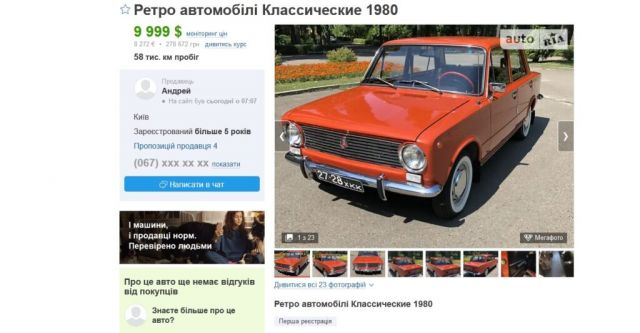 Продава се сбирка от остарели Продава се сбирка от остарели