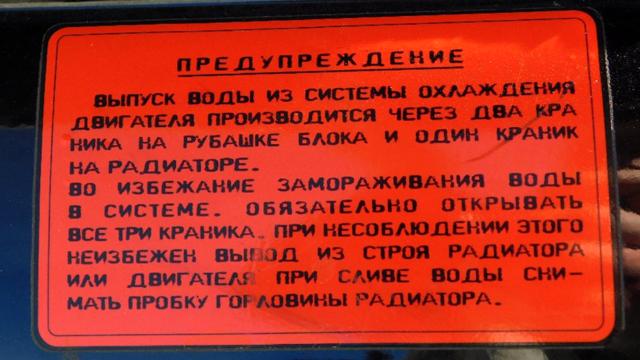  В Канада се продава кагебейската 