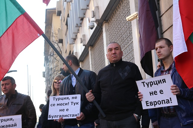 ВМРО протестира пред турското посолство (СНИМКИ)