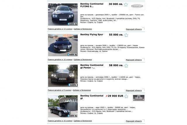 `Колко `Колко