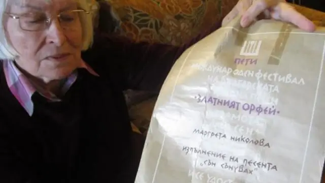 Спомен за Маргрет Николова – гласът, който остана завинаги в сърцата ни