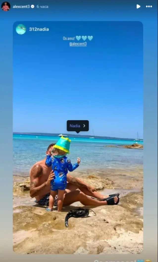 Ваканция бави пристигането на нов в Левски