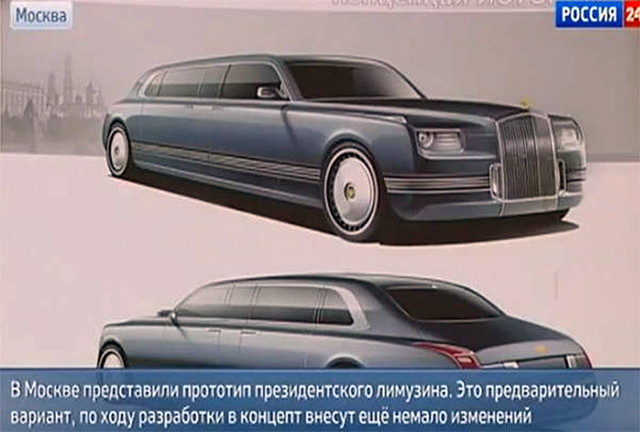 Показаха лимузината на Путин в реални размери