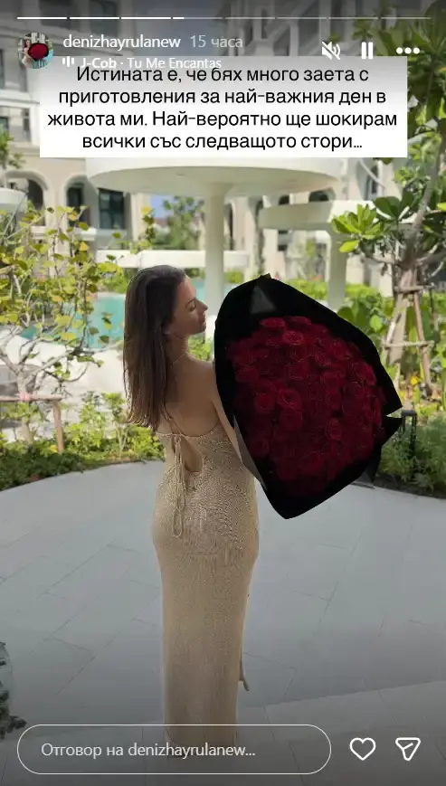 Дениз Хайрула изненада: Омъжи се в Тайланд! (СНИМКИ)