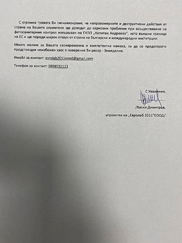 `Напрежението