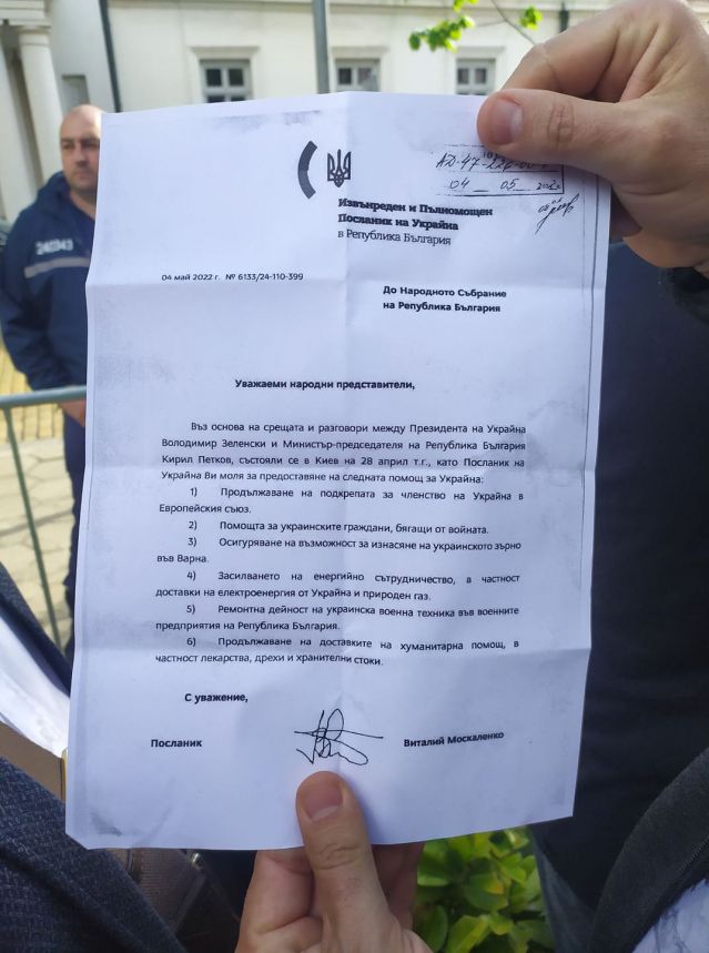 На 70-тия ден от войната! Пращаме военно-техническа помощ на Украйна | ФАКТИ.БГ На 70-тия ден от войната! Пращаме военно-техническа помощ на Украйна