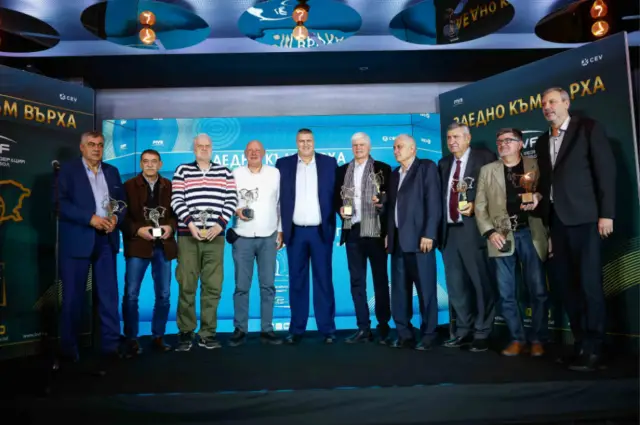 На специална галавечер БФВолейбол награди легенди в спорта