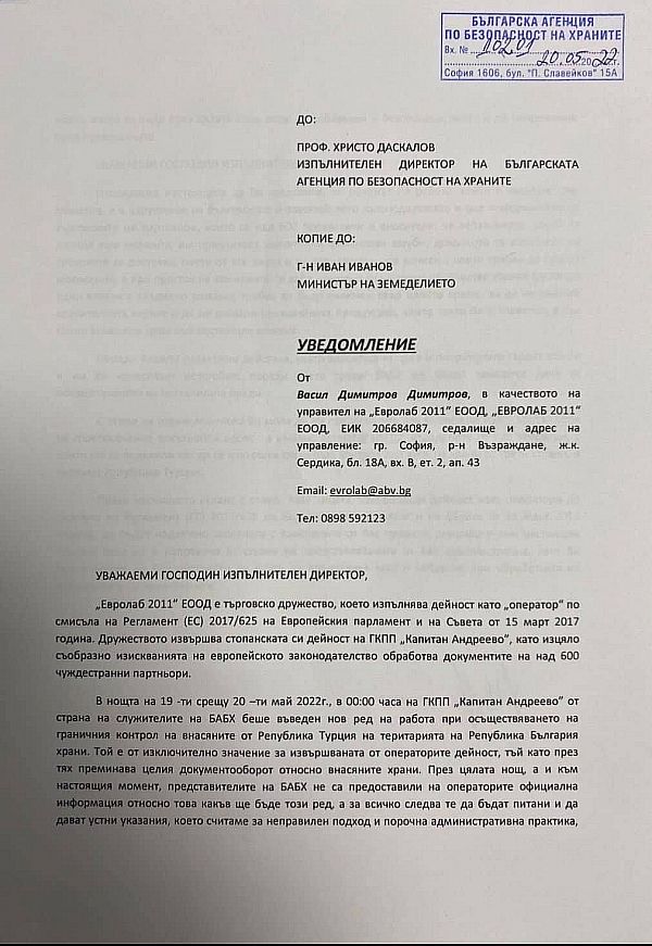 `Напрежението