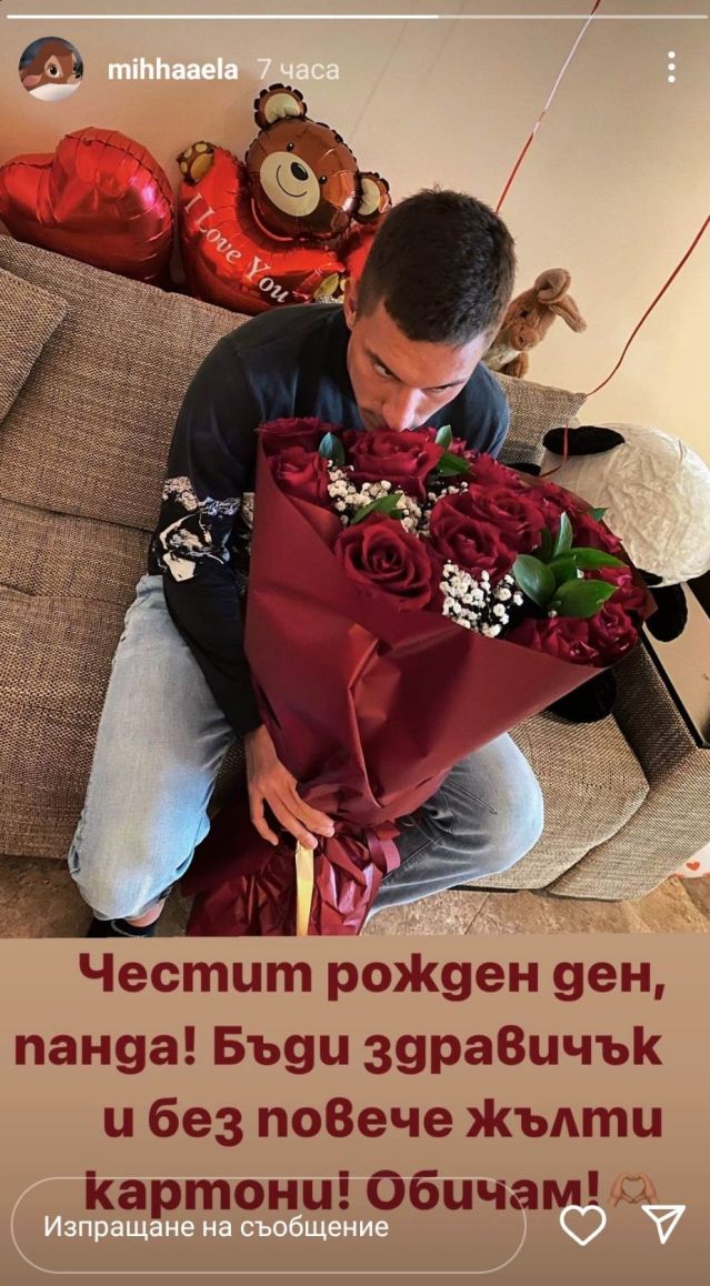 Гаджето на футболист на Левски с любопитно пожелание за рождения му ден: Без повече жълти картони!