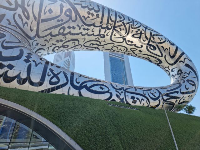 Дубай – светът на бъдещето - 2