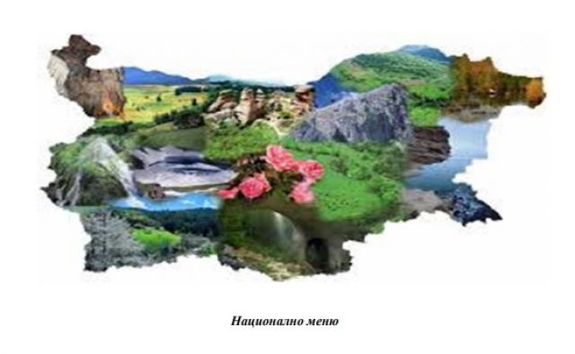 Националното меню на Марияна Николова струва 15 хил. лв