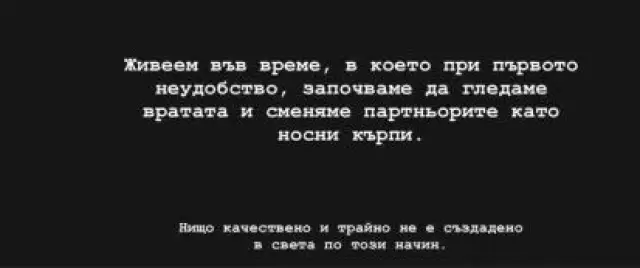 Ергенът Евгени загатна защо се е разделил с Валерия 