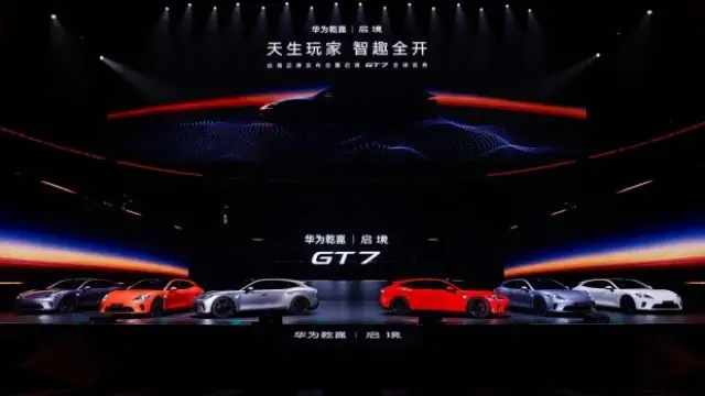 Появи се нова автомобилна марка