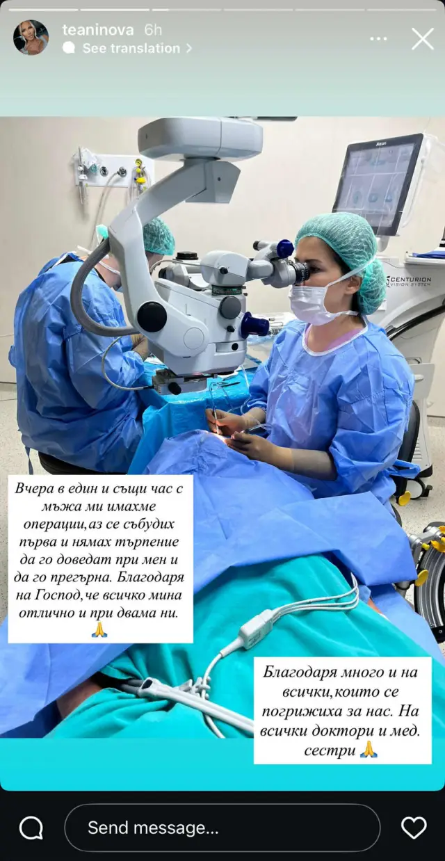  Мисис България 2024 си оперира ушите в Турция 