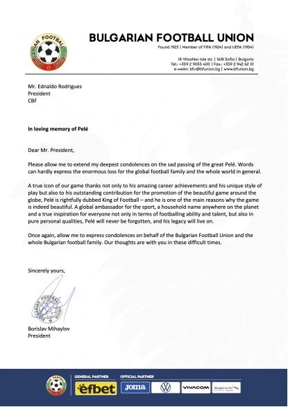  БФС изрече съболезнования на бразилската федерация за гибелта на Пеле - 2 
