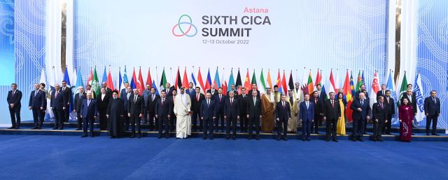 Изявление от Астана за трансформацията на СВМДА