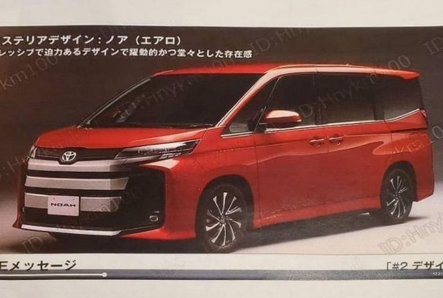 Toyota разкри датата на премиерата на новите си евтини миниванове